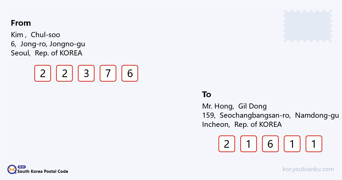 159, Seochangbangsan-ro, Namdong-gu, Incheon.png